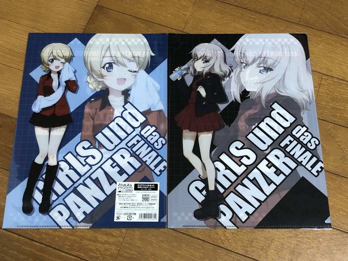 ガールズ＆パンツァー ダージリン 逸見エリカ クリアファイルセット Amazon.co.jp: クリアファイル ガルパン ガールズ&パンツァー